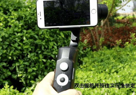 成为vlog大神不是梦,魔爪mini s手机折叠稳定器评测