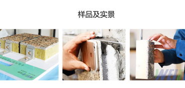 新型外墙保温装饰一体板 百亿级市场已经来临