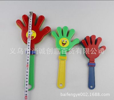 王力宏演唱会 必备拍拍手 拍手器 手掌拍 大号拍拍手28cm 批发