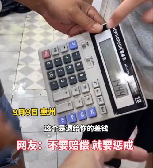 广东男子买海鲜被宰1千多,商家计算器进水,结果令人拍手称快