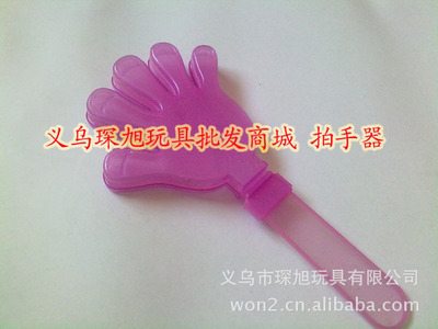 【发光拍拍手 大号闪光手拍 14*28cm 儿童玩具 塑料手拍 改进款】价格,厂家,图片,助威道具,王琛旭-