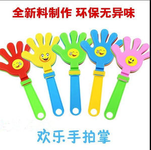 【拍手器价格】最新拍手器价格/批发报价