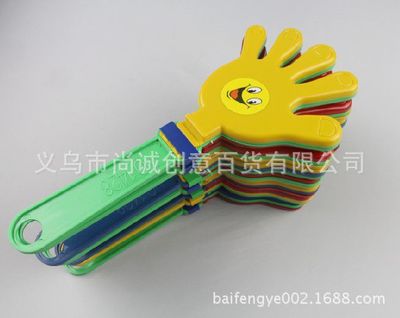 王力宏演唱会 必备拍拍手 拍手器 手掌拍 大号拍拍手28cm 批发