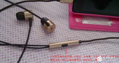 工业设计产品 教你动手制作智键 智能机利器