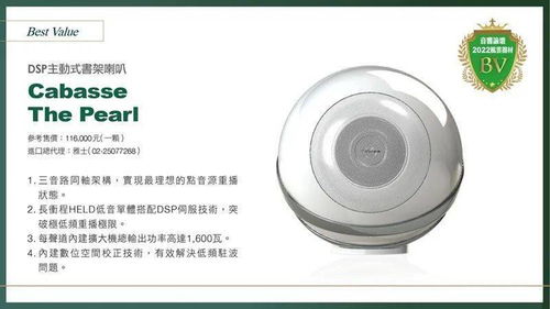 中阶产品成为销售主力 2022音响论坛年度风云器材颁奖