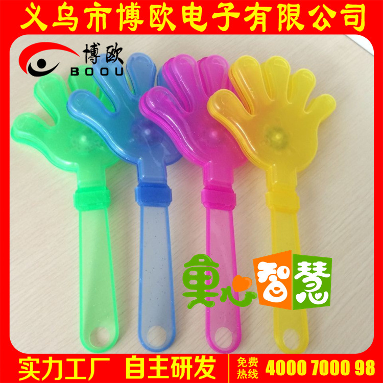 快乐加油