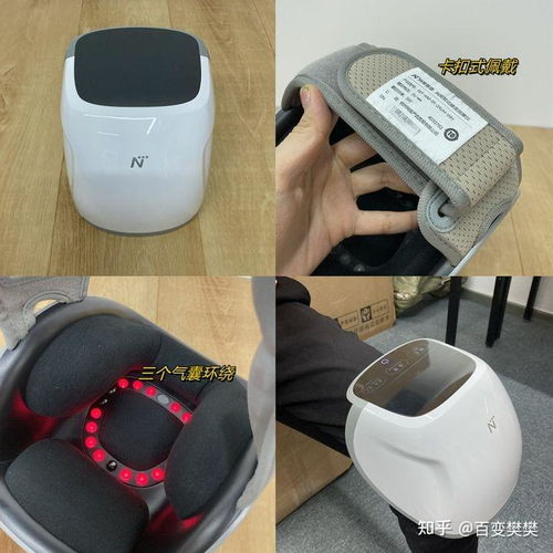 膝盖按摩仪有什么推荐 这应该是你看过最全的膝盖按摩仪测评文章 搜罗20 款热门产品,一篇总结出值得买的型号 内含西屋 skg 飞利浦 法藤 科爱 网易严选