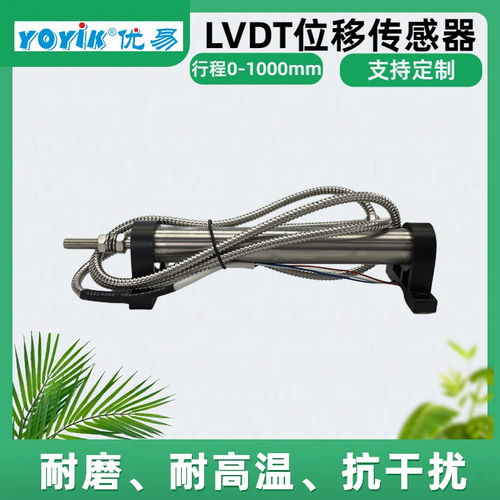 位置传感器tdz 1 0 60汽轮机在线监测东方一力生产厂家