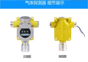 专业耐防水双腔体设计酒精浓度检测报警器