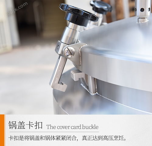 适合大型食品加工厂使用的高压烹饪锅 立式高压灭菌锅