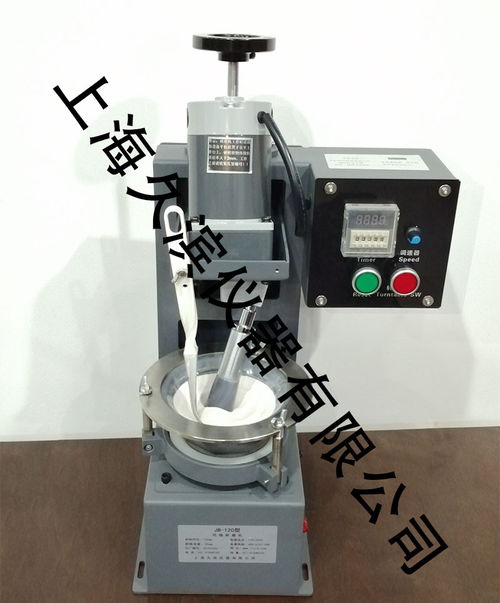 最新动态 上海久滨仪器