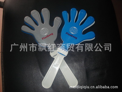 【拍拍手、拍手器、塑料拍订做、可按客户指定的颜色生产订做】价格,厂家,图片,助威道具,广州市飘红商贸-