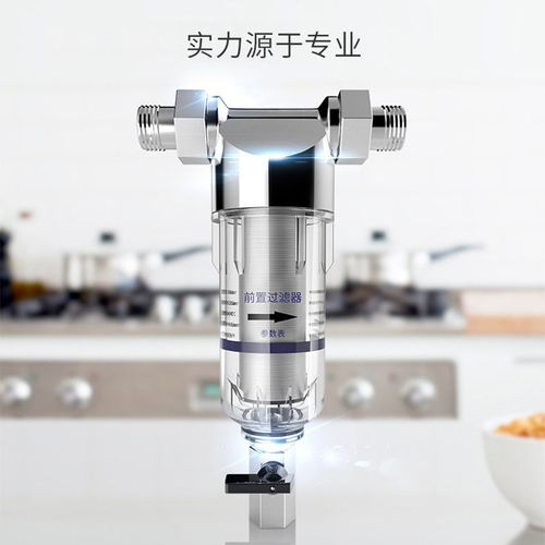 格尔不锈钢前置过滤器反冲洗家用净水器滤网管道自来水全屋滤水器