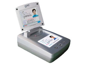 神思ss628 300c身份证阅读器产品图片1