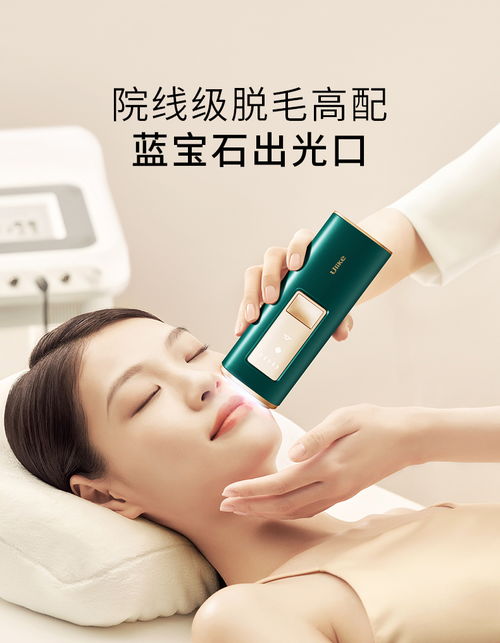 消费新业态,ulike脱毛仪如何靠产品实力脱颖而出