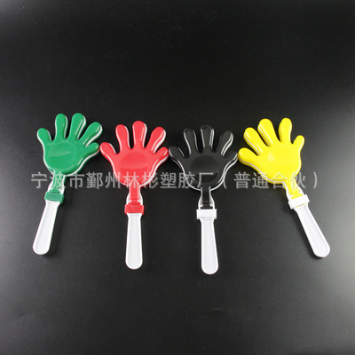 【厂家直销拍手器/拍拍手/鼓掌手/巴掌拍手 塑料手拍掌 塑料加工厂】价格,厂家,图片,助威道具,宁波市鄞州林彬塑胶厂-